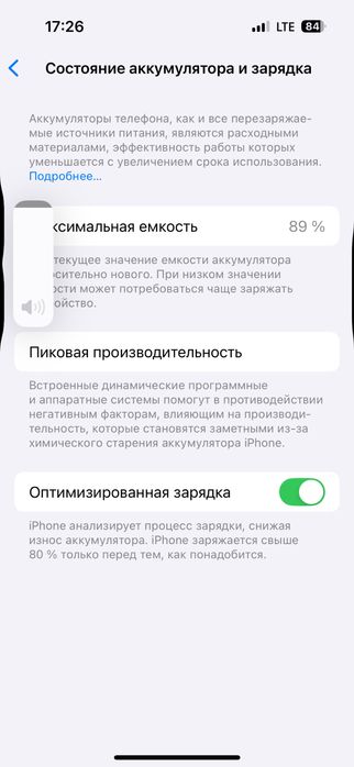 iphone 14 pro 128 Gb 89%