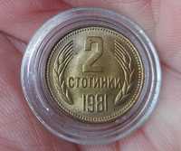 1 лв 2 и 5 стотинки 1981 година - UNC