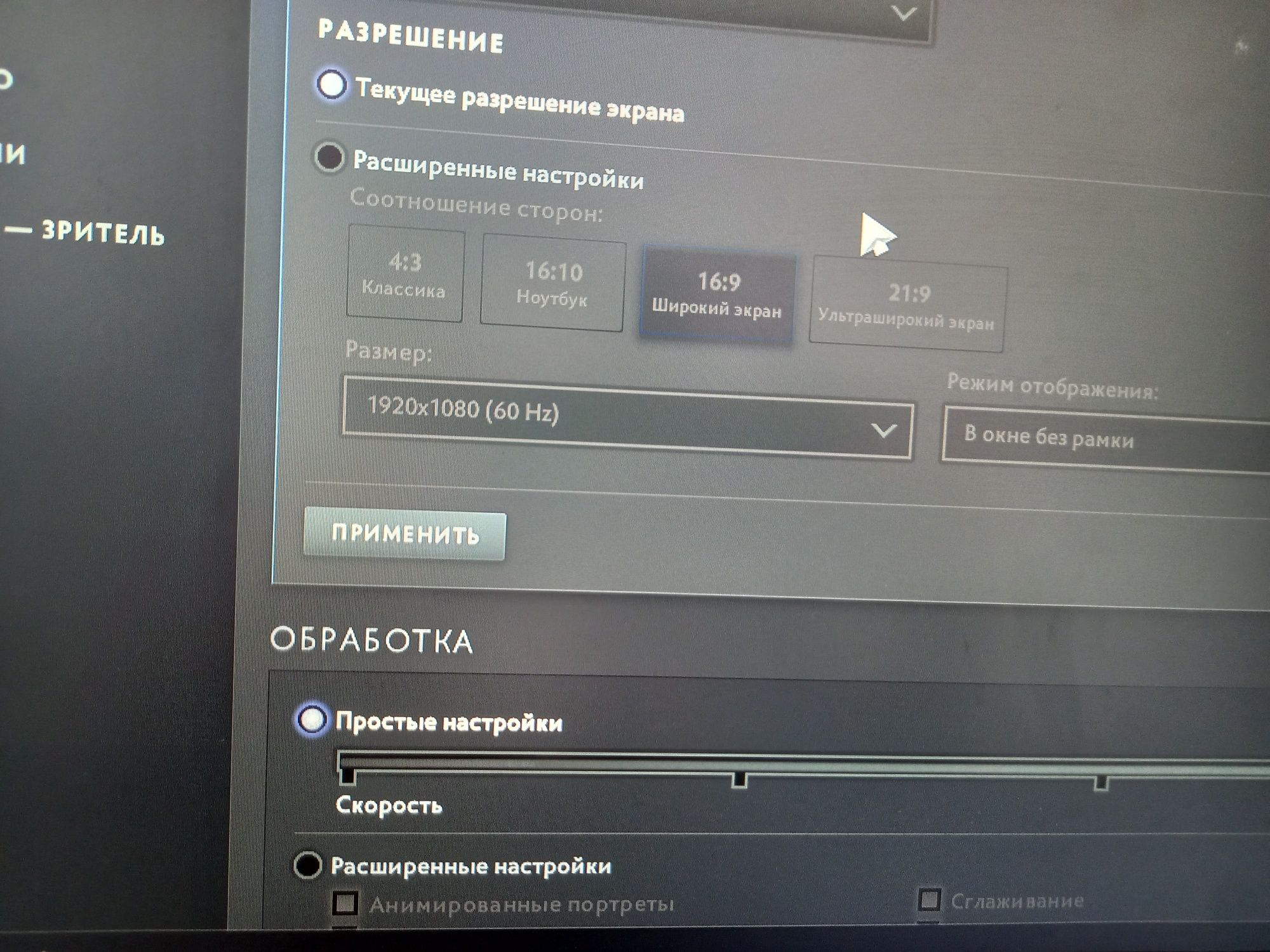 Мощный игровой пк
