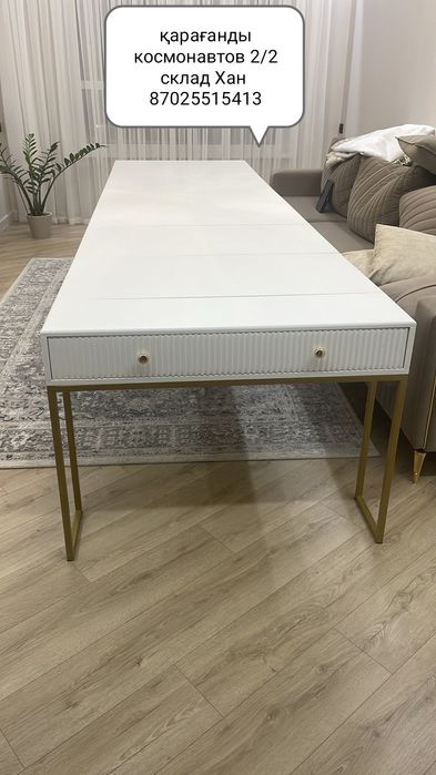 Склад раздвижных столов Караганда низкие цены