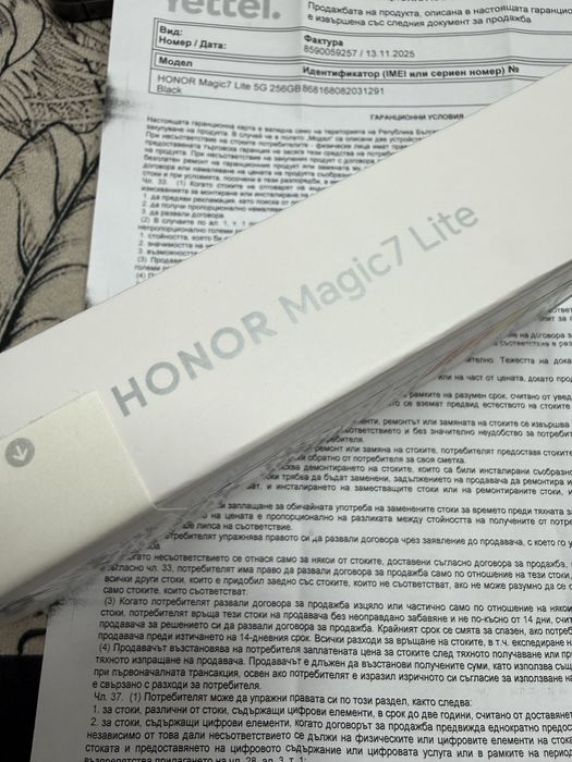 Honor Magic 7 Lite 8/256gb - чисто нов с 3 години гаранция от Yettel