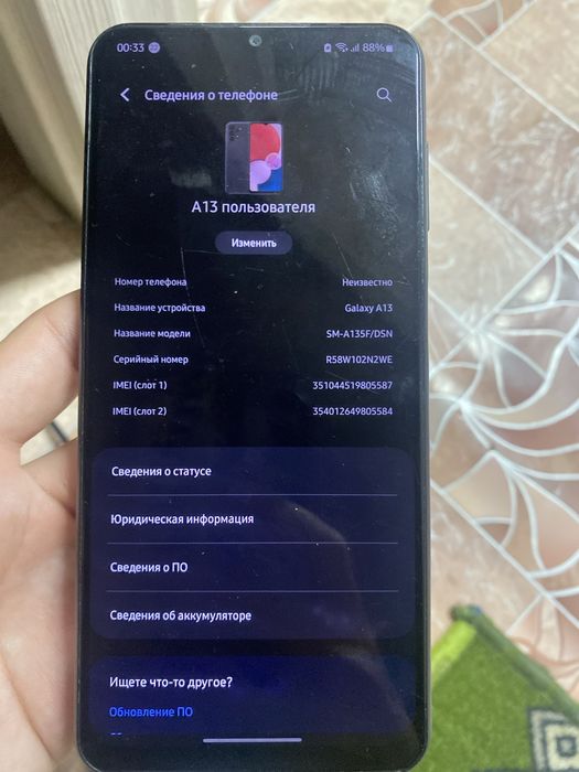 Samsung a 13 обмен