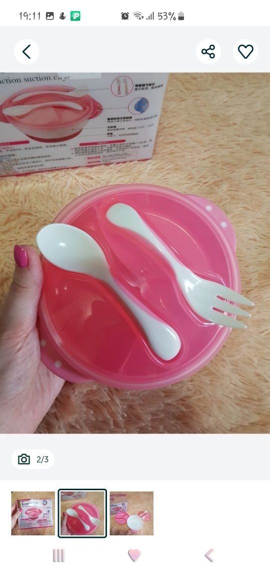 Отдам бесплатно д