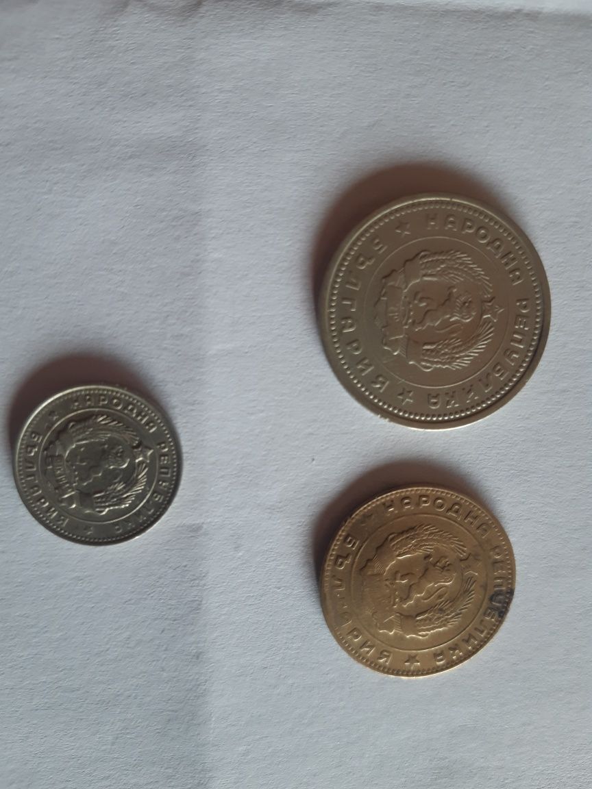 Продават се запазени монети от соца за любители колекционери