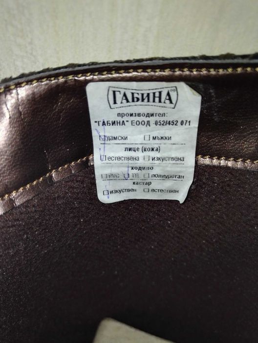 Дамски ботуши Gabina, 37 номер, Варна