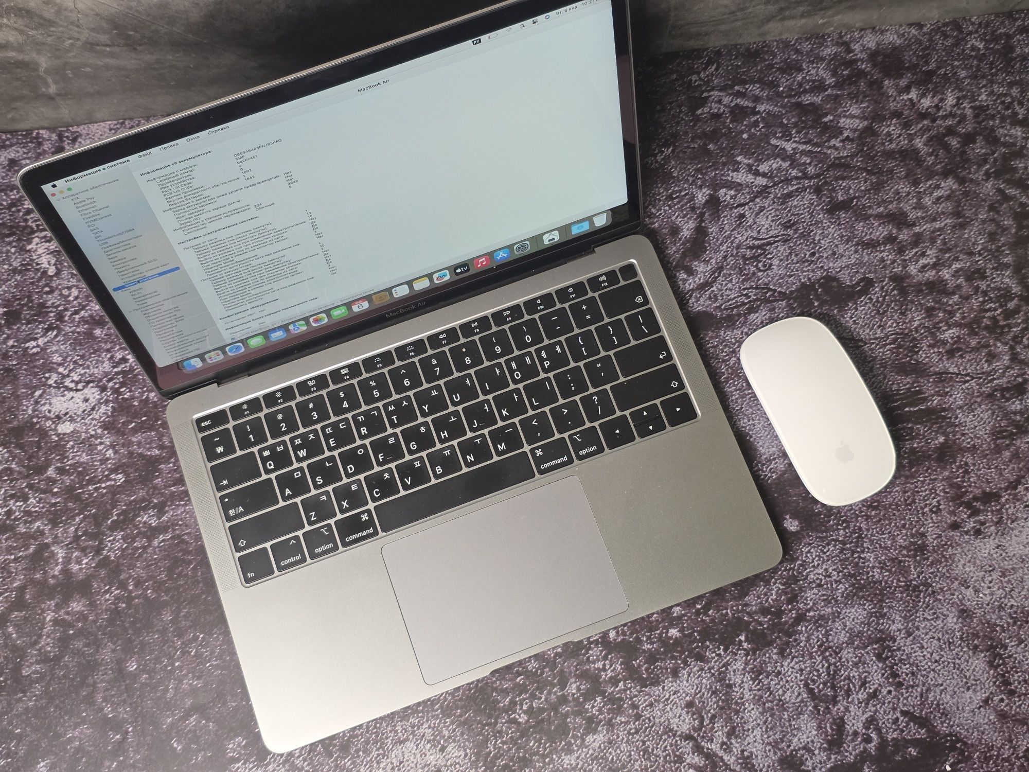 MacBook Air 2019 grey