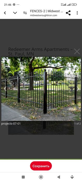 Ограждения на заказ