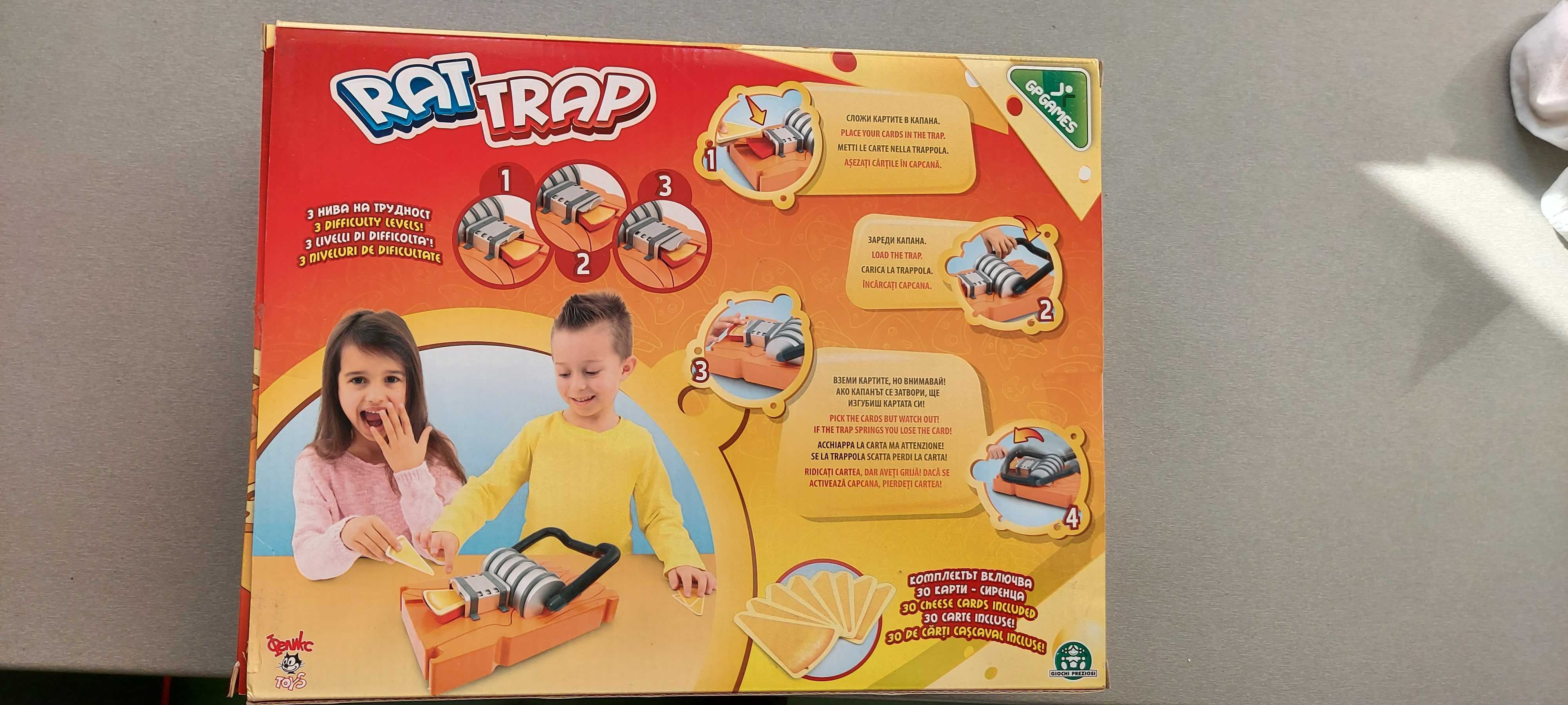 Детска забавна игра RAT TRAP