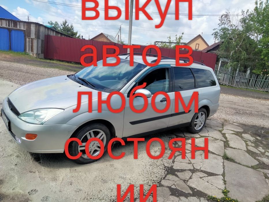 Продам машину в хорошем состоянии