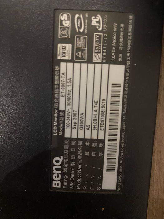 Monitor Benq model vechi