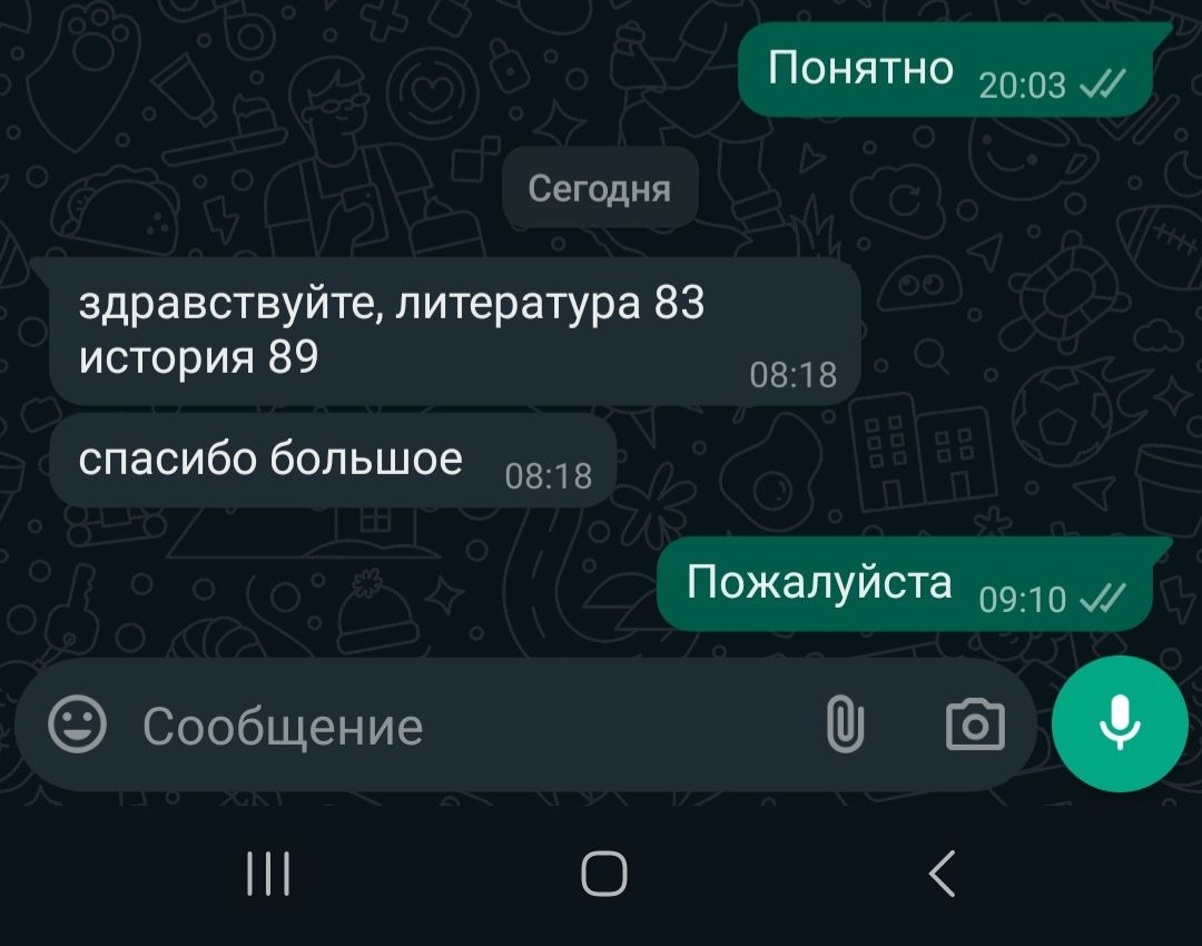 Решение экзаменов онлайн. Помощь на экзамене. Поступление РФ, РК