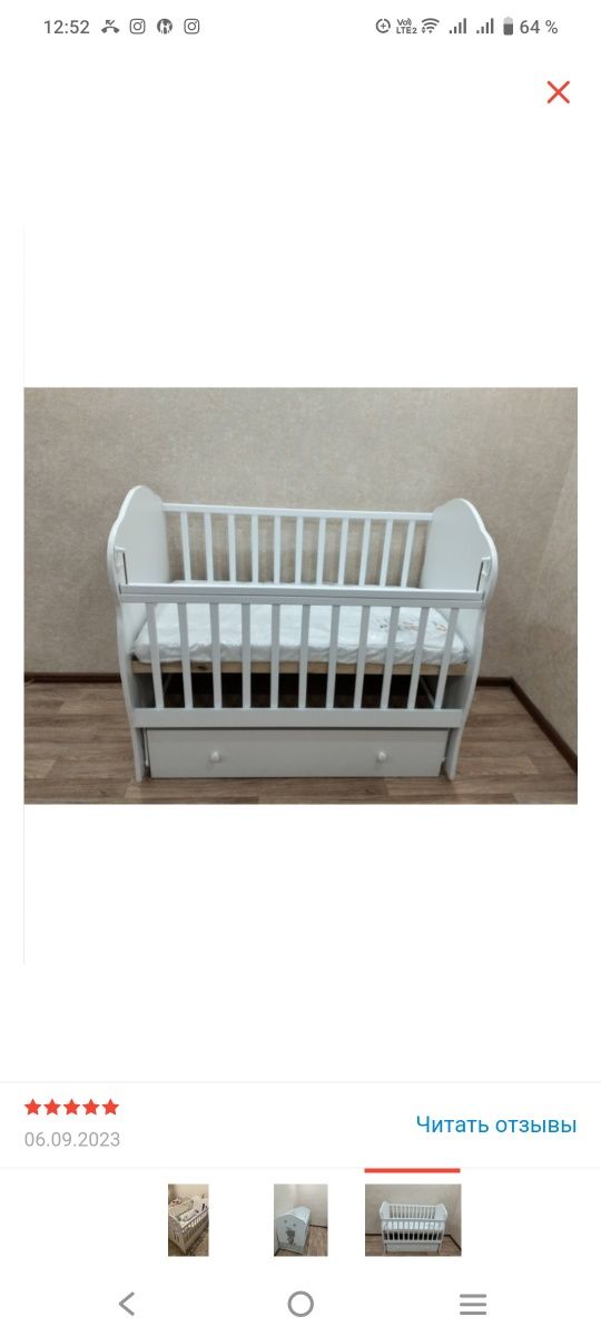 Манеж-кроватка для малыша