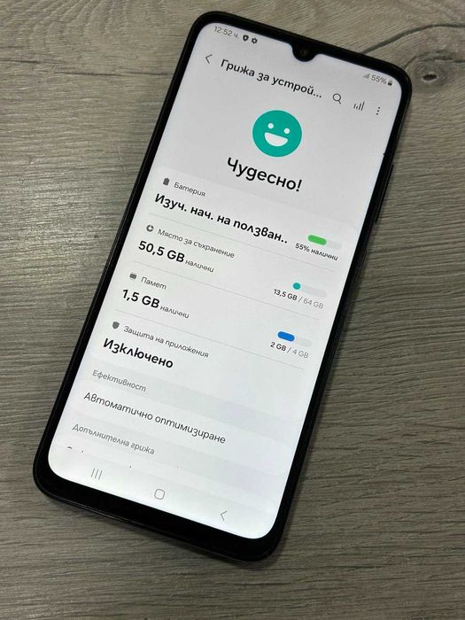 Samsung Galaxy A05s 64GB 4GB RAM Dual