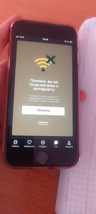 Се 2020 64 гига