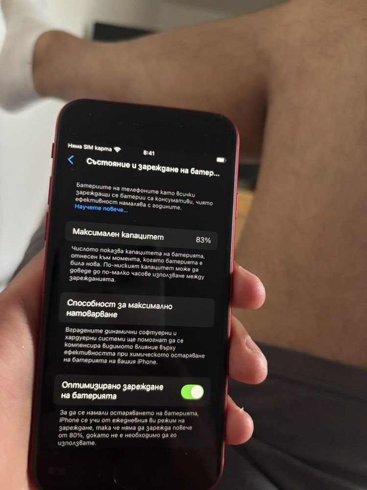 Iphone SE GEN 2 2020