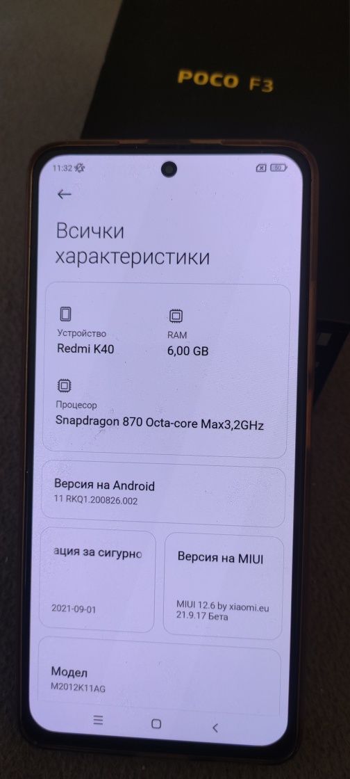 Poco f3,  8gb 128gb