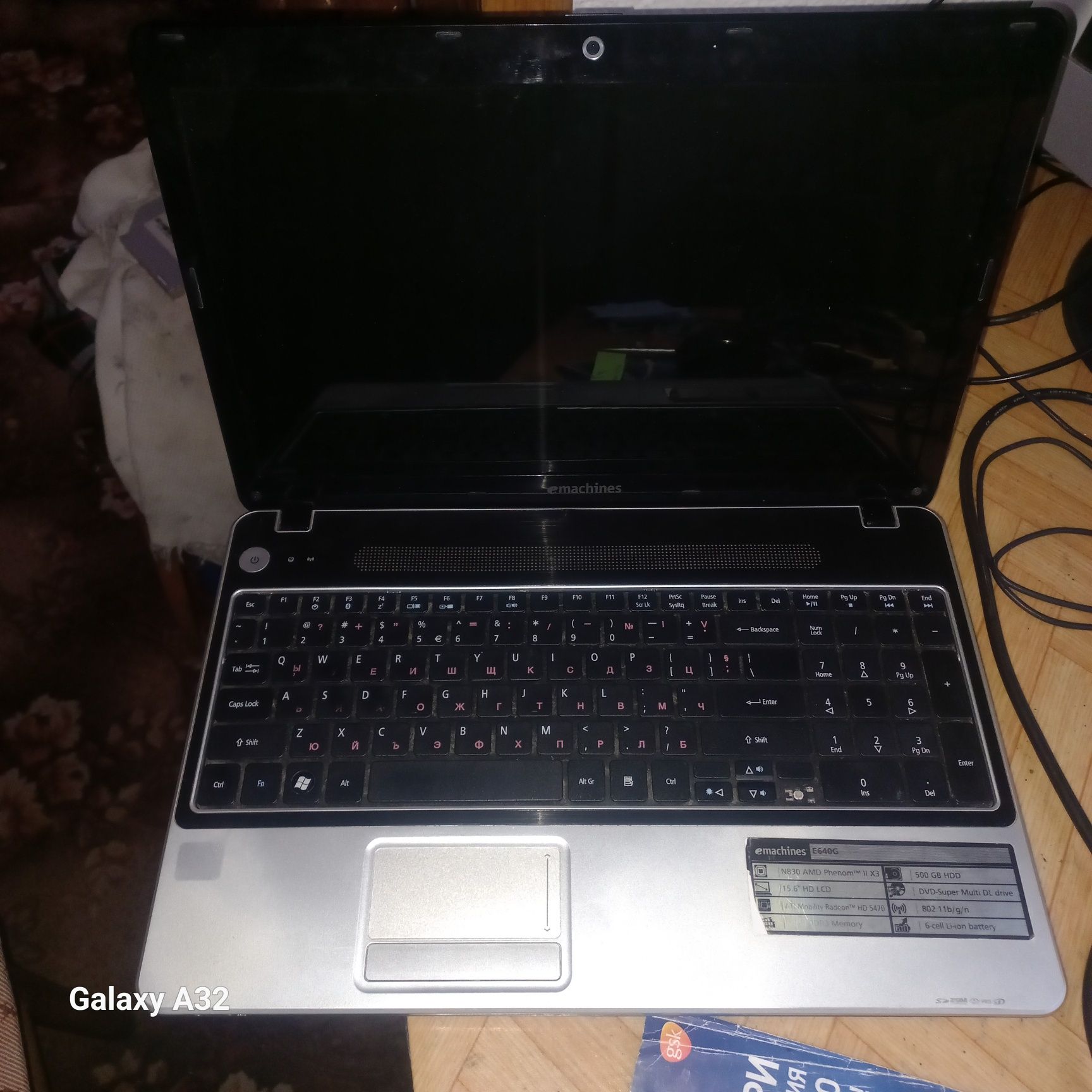 Emashines E640 за части