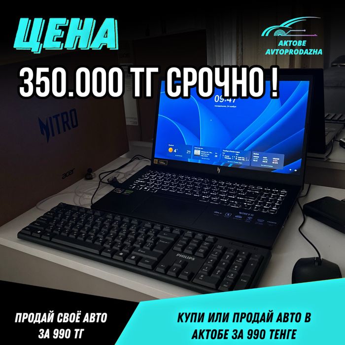 продам новый ноутбук