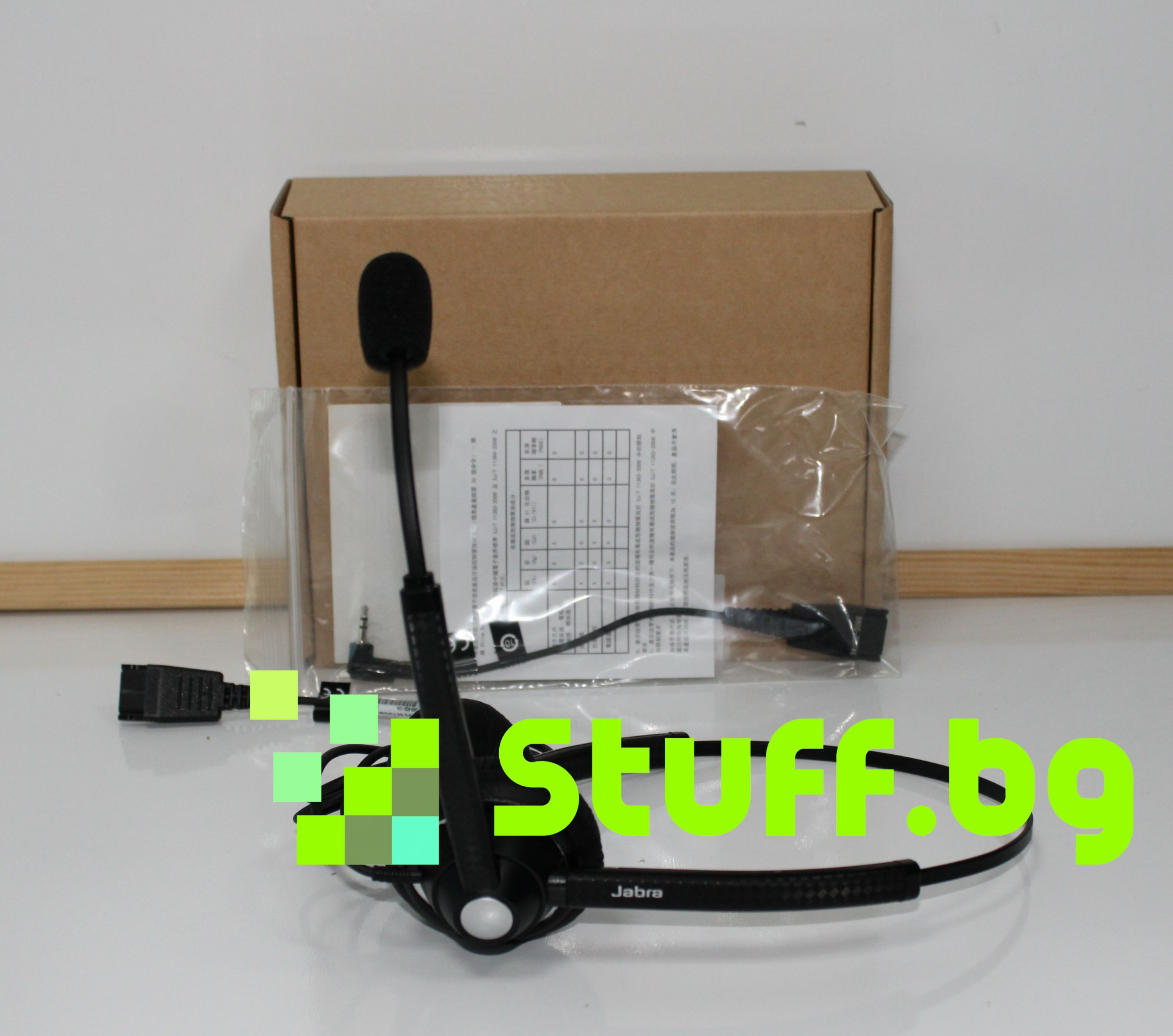 Слушалки Jabra Biz 1900 Duo QD