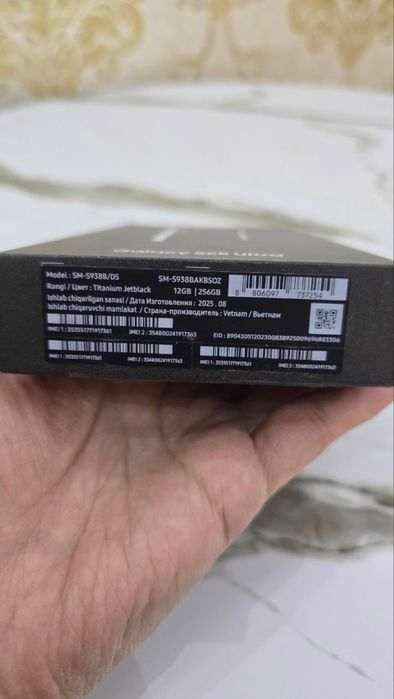 Samsung s25 ultra 12/256