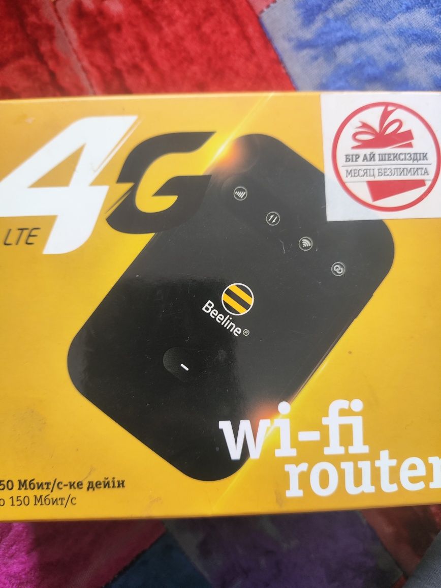 Wi fi роутер беспроводной
