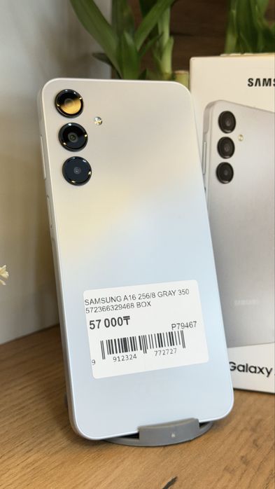 Samsung A16 256Gb/8Gb С Гарантией!