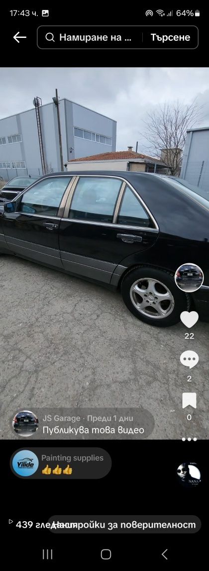 Автобояджийски услуги