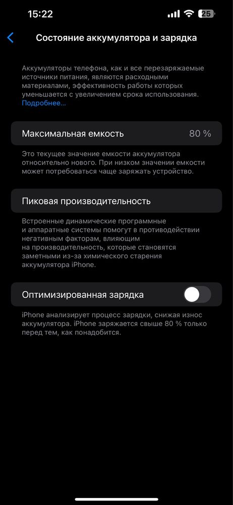 iPhone 13 ProMax