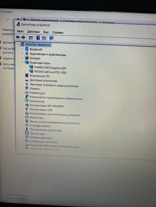 Asus X560UD ноутбук