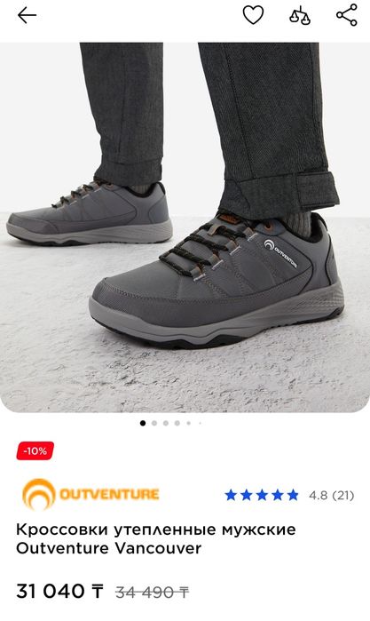 Новые кроссовки утеплённые Outventure Vancouver. 41 размер