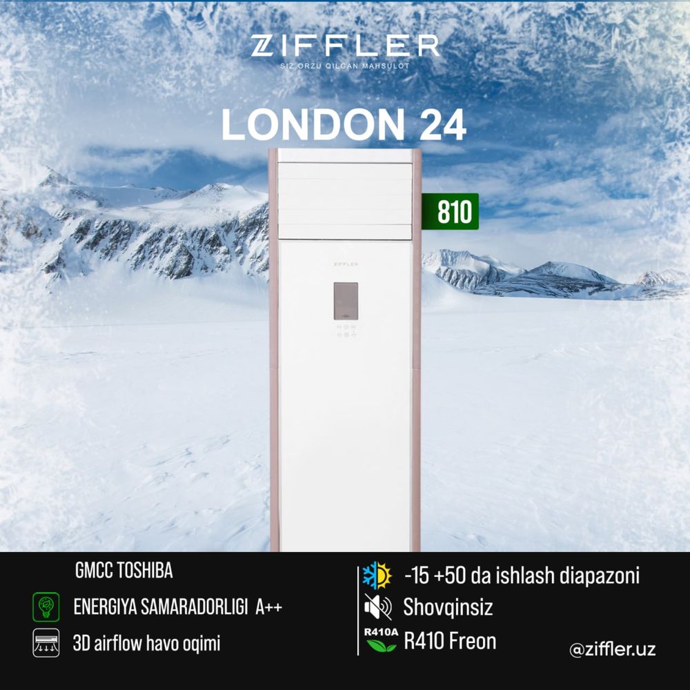 Кондиционер Колонный ZIFFLER 24 молель:London