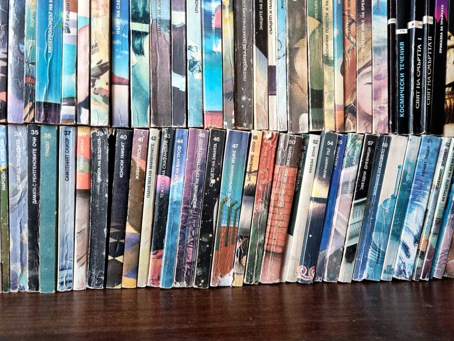 Библиотека Галактика