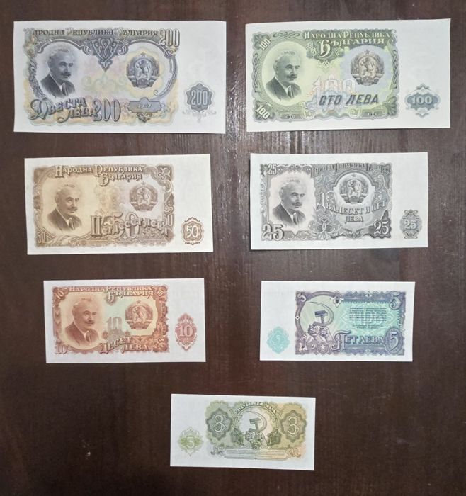 Банкноти 1951 г.