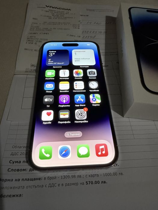 Apple 14 pro silver 128GB