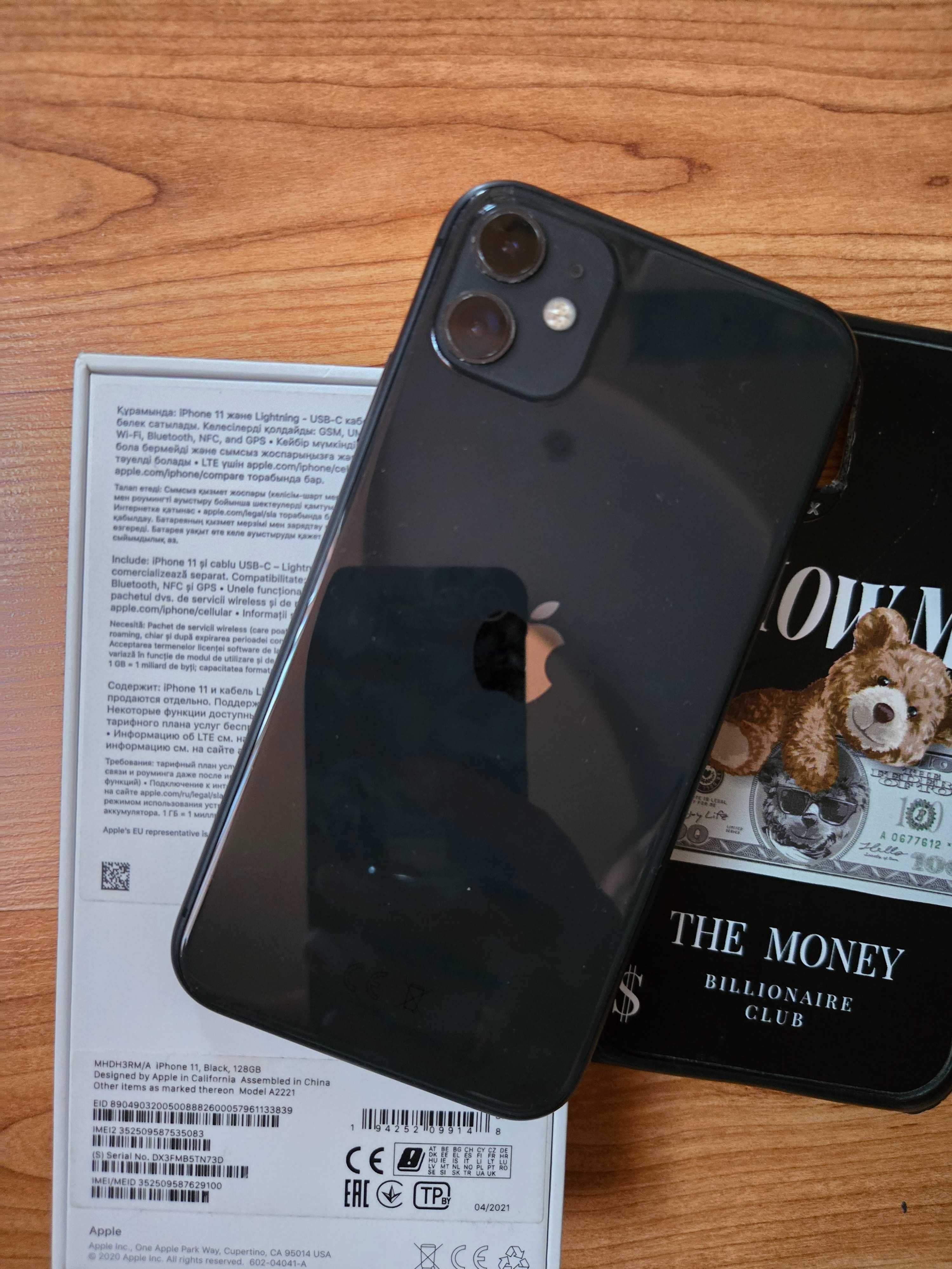 Продавам iPhone 11