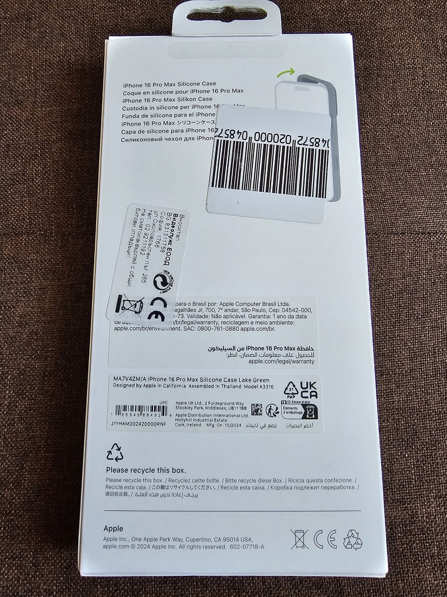 Silicone case Iphone 16 pro max Lake green