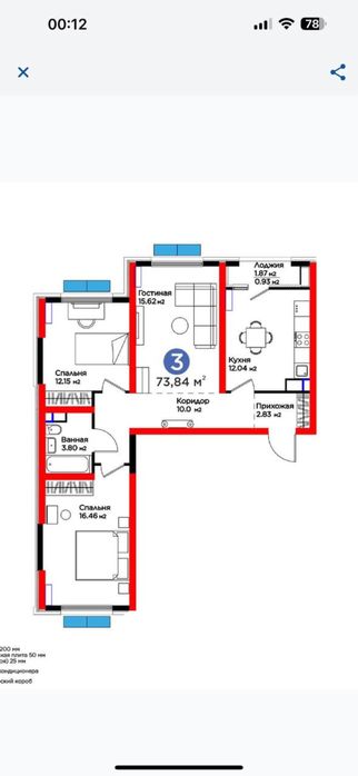 Продается квартира 3-х комнатная от BI GROUP(NRG) в ЖК Botanika saroyi