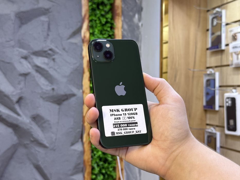 iPhone 13 | Гарантия 3 месяца