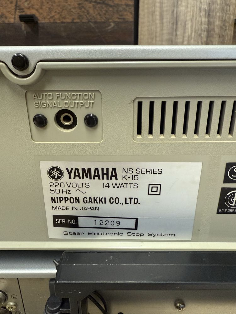 Ретро аудио система сет YAMAHA - усилвател, дек и тунер 1987 г