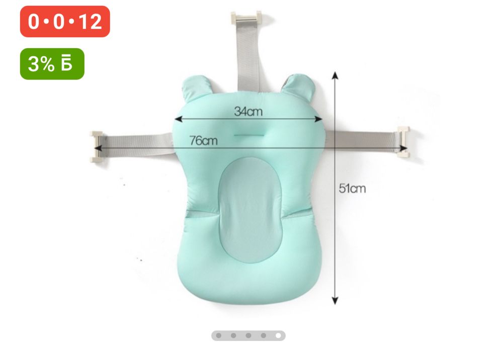 Гамак для купания