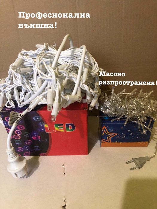 Външни професионални коледни лампички завеса 3м х 30-50см с флаш ефкет