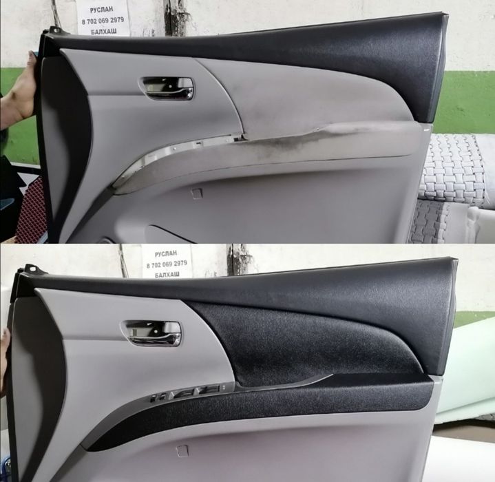 Перетяжка Салона