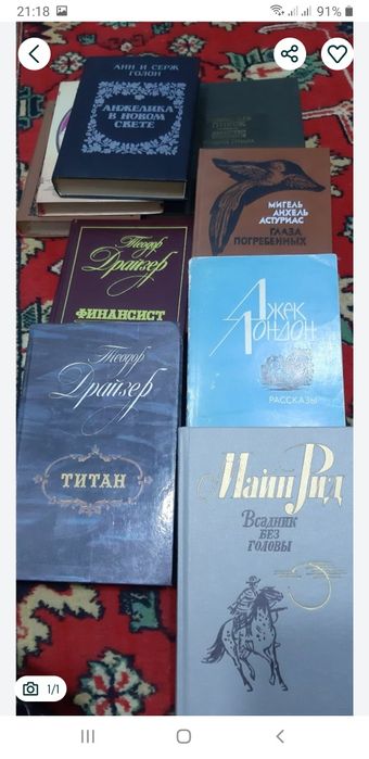 Зарубежная классика