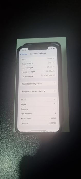 iPhone 12 64 GB.