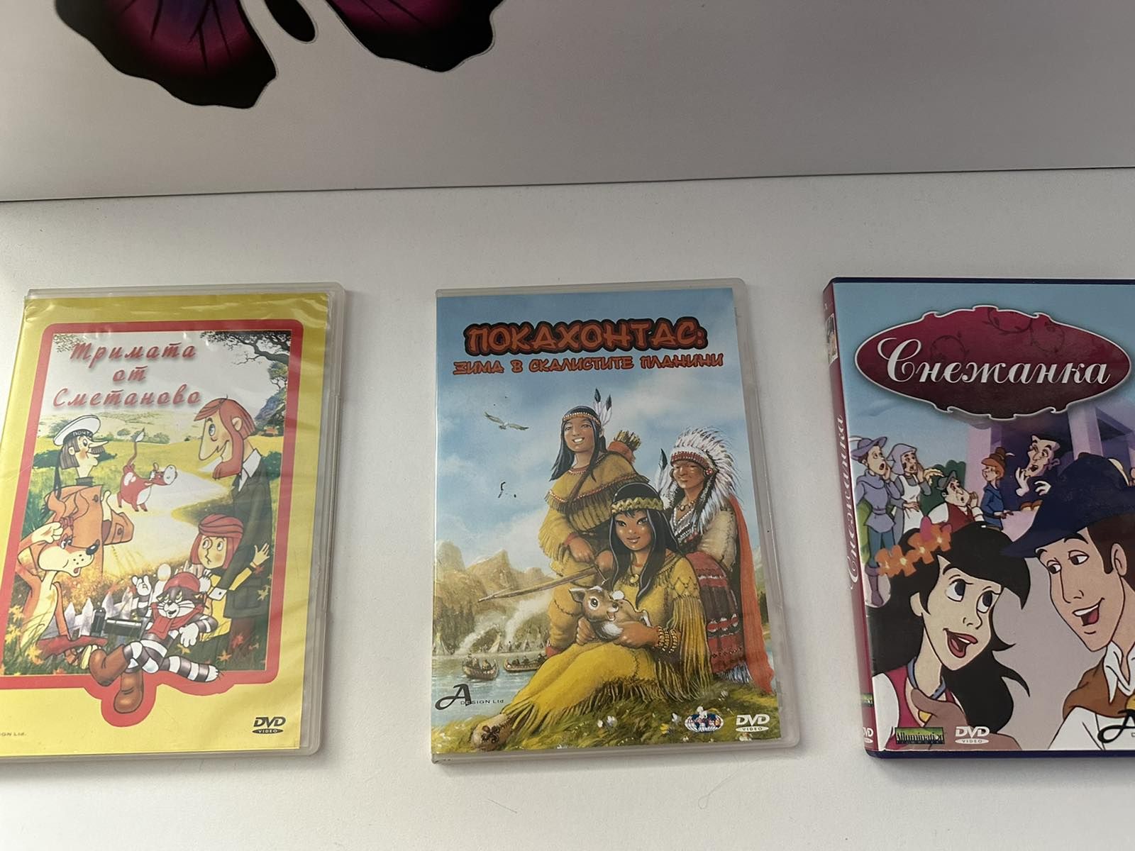 DVD български детски филми