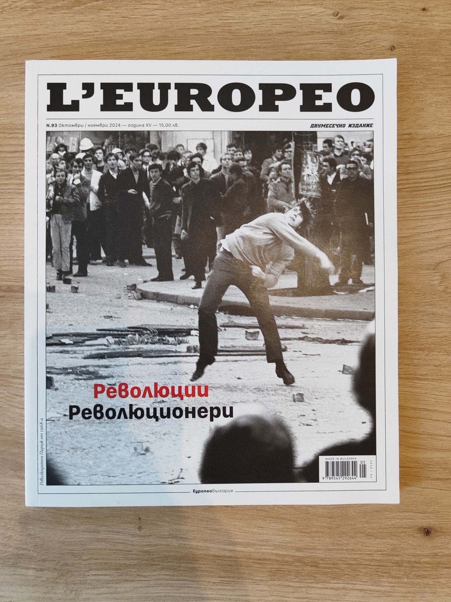 L'europeo списания