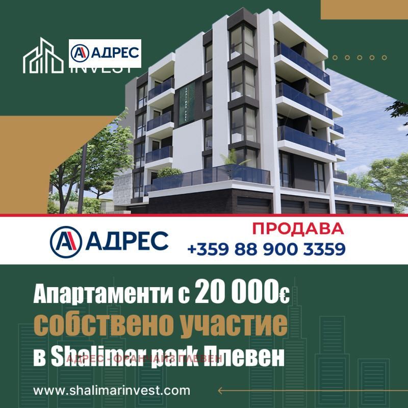 Гараж в Плевен-Дружба 1 площ 23 цена 26080