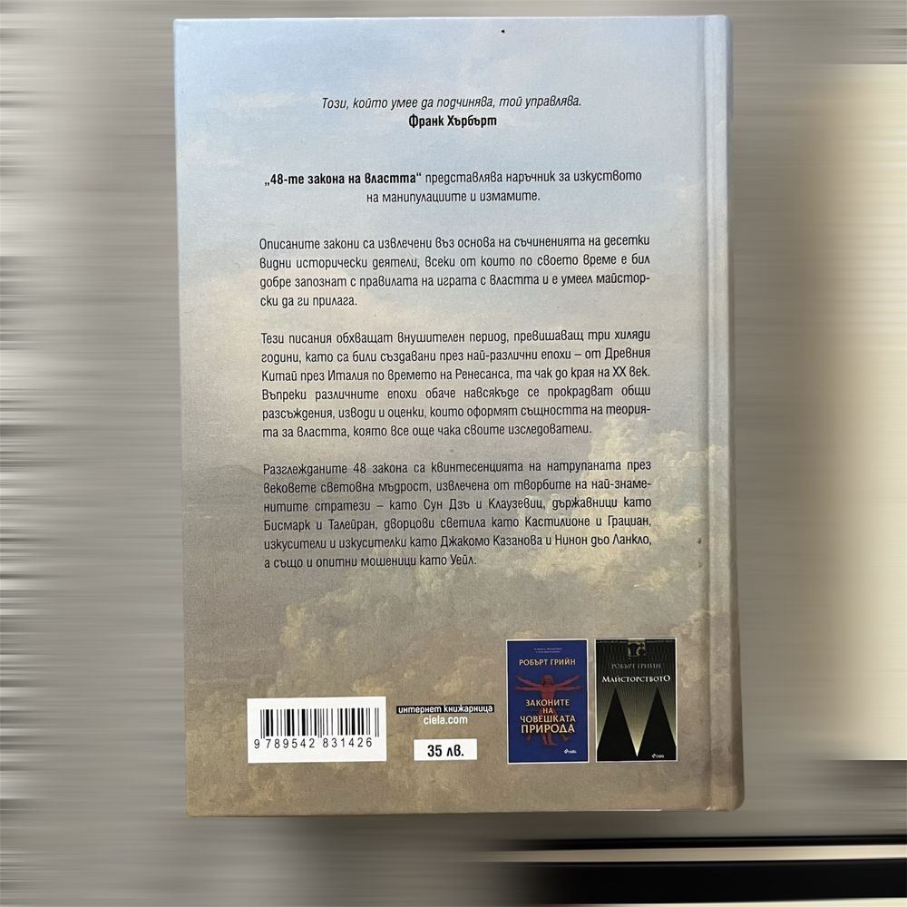 Книги психология и философия