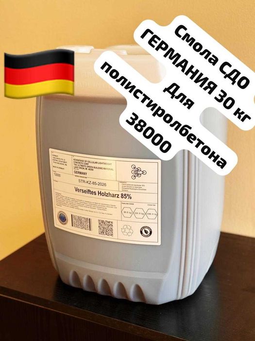 смола древесная омыленная 85% СДО