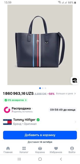 Ценителям настоящего бренда!!!Американский  бренд " TOMMY HILFIGER"